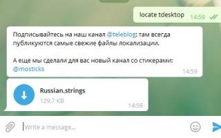 Telegram научился моментально переводить любые тексты на русский язык
